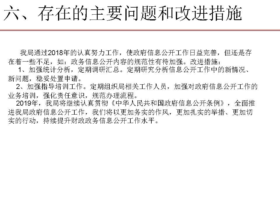 幻灯片6.JPG