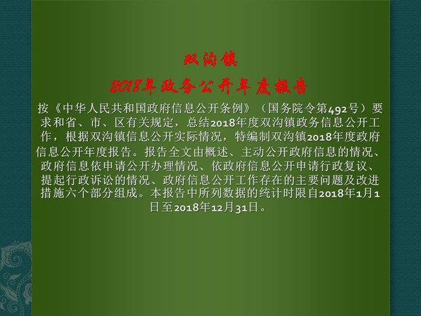 幻灯片1.JPG