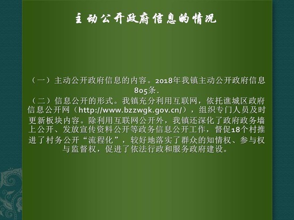 幻灯片2.JPG