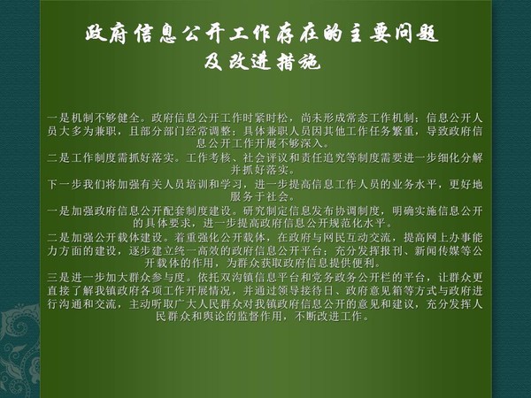 幻灯片6.JPG