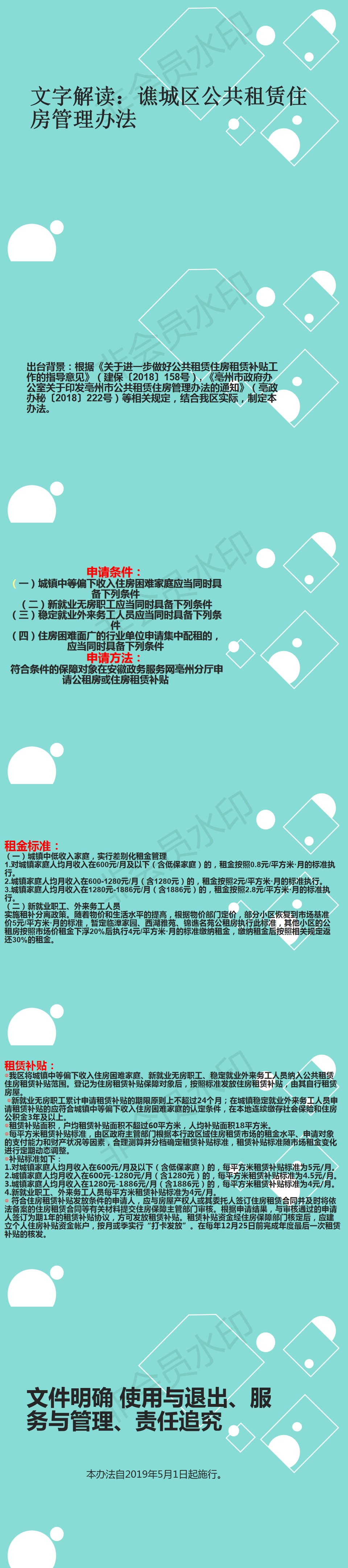 新建 PPT 演示文稿.png