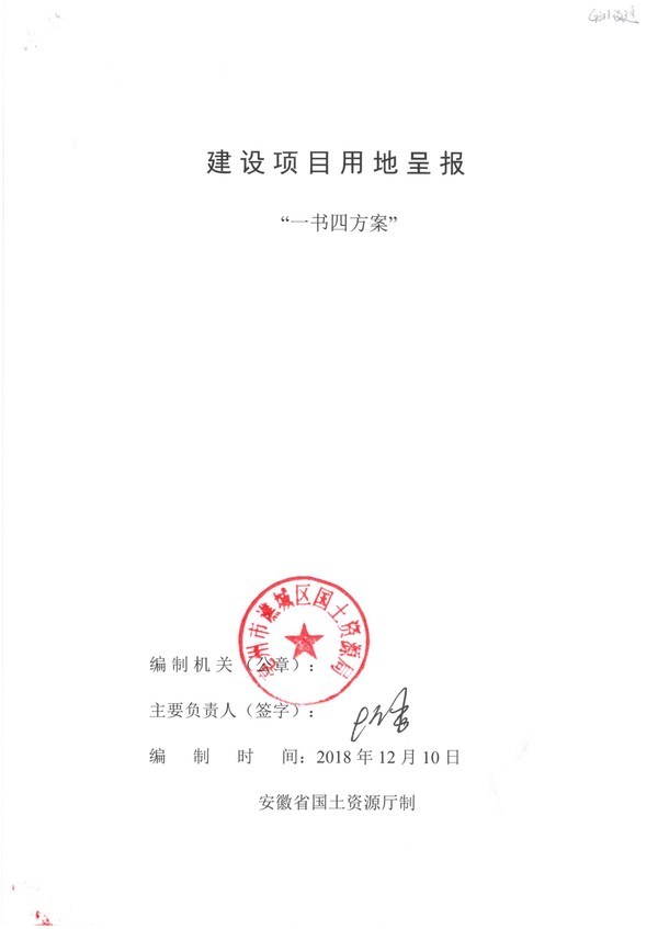 g311一书01.jpg
