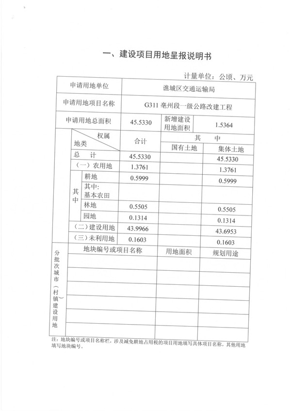 g311一书02.jpg