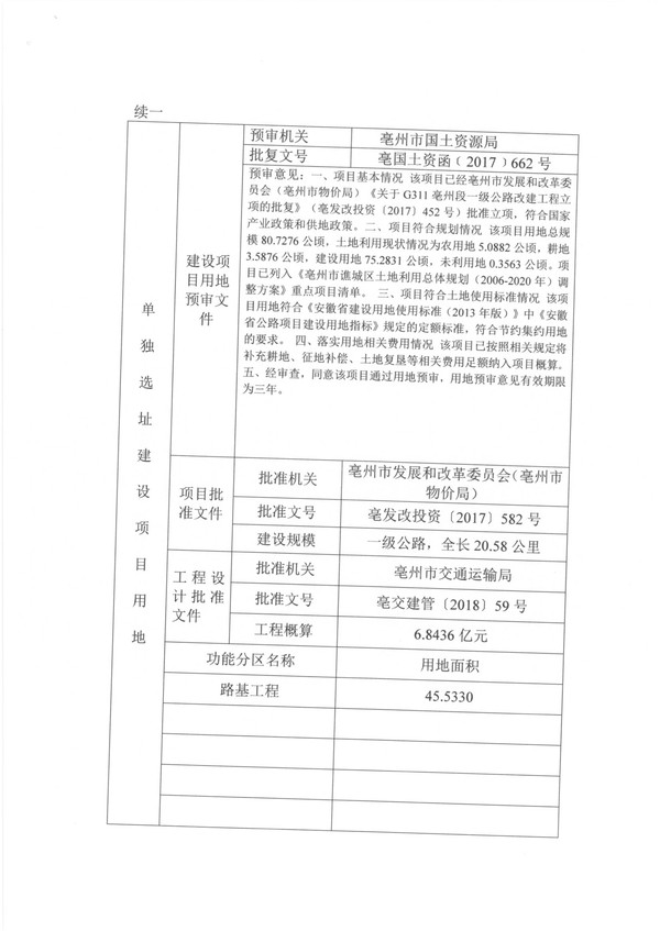 g311一书03.jpg