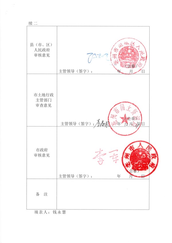 g311一书04.jpg
