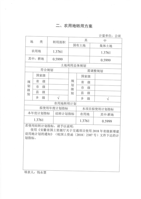 g311一书05.jpg