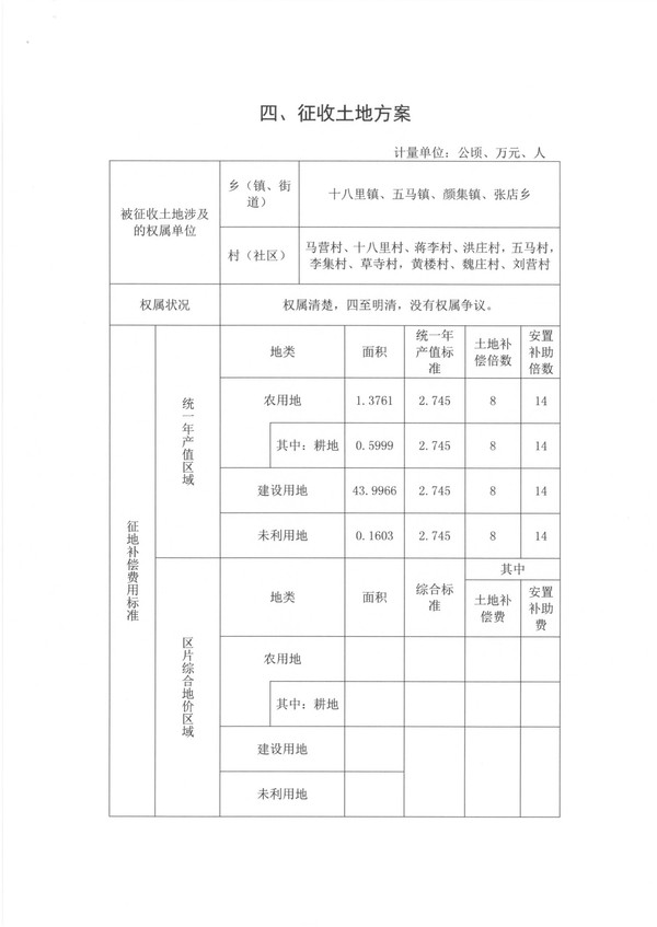 g311一书07.jpg