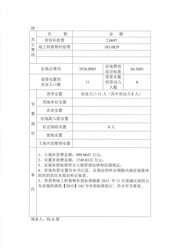 g311一书08.jpg