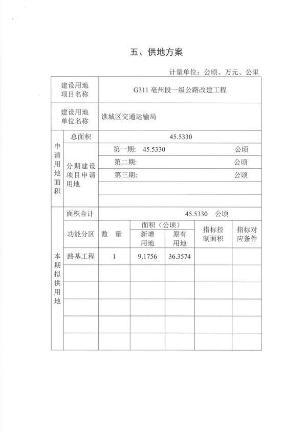 g311一书09.jpg