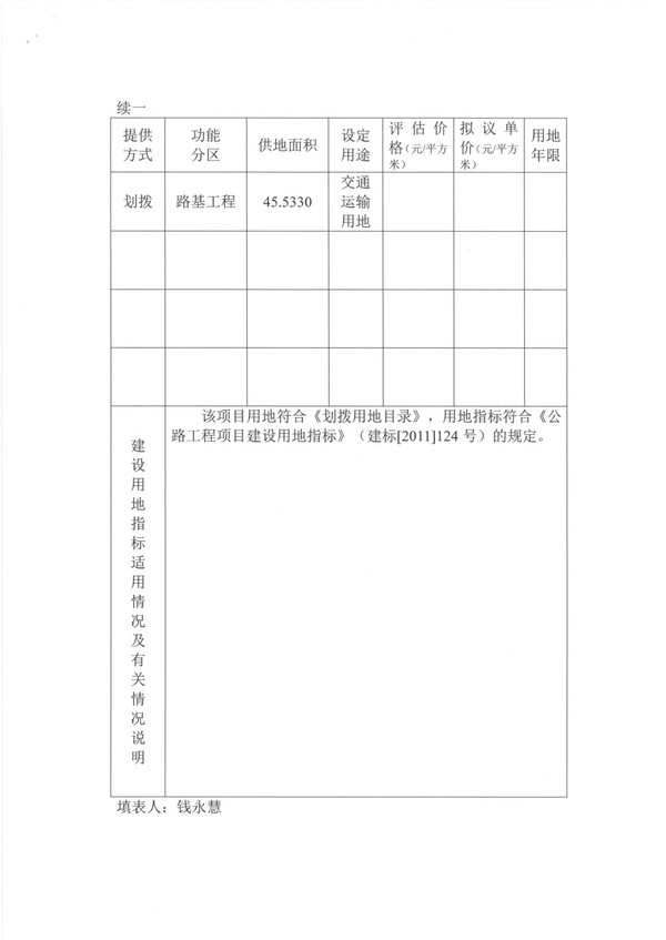 g311一书10.jpg