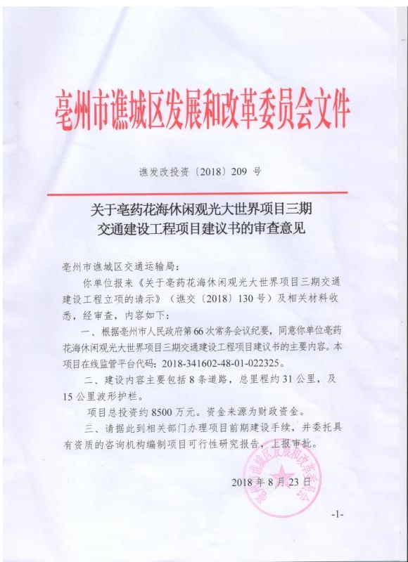 201912030940281428_KhZT8Kqs.jpg