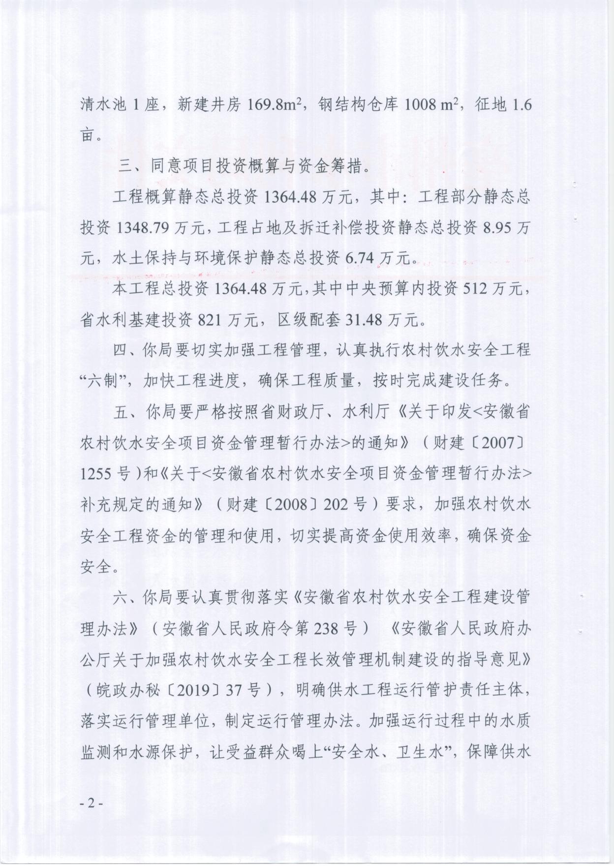 201912031016431465_ZGWQuoqb.jpg