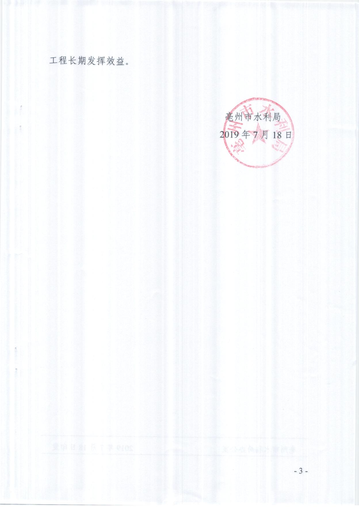 201912031016491466_FWandakS.jpg