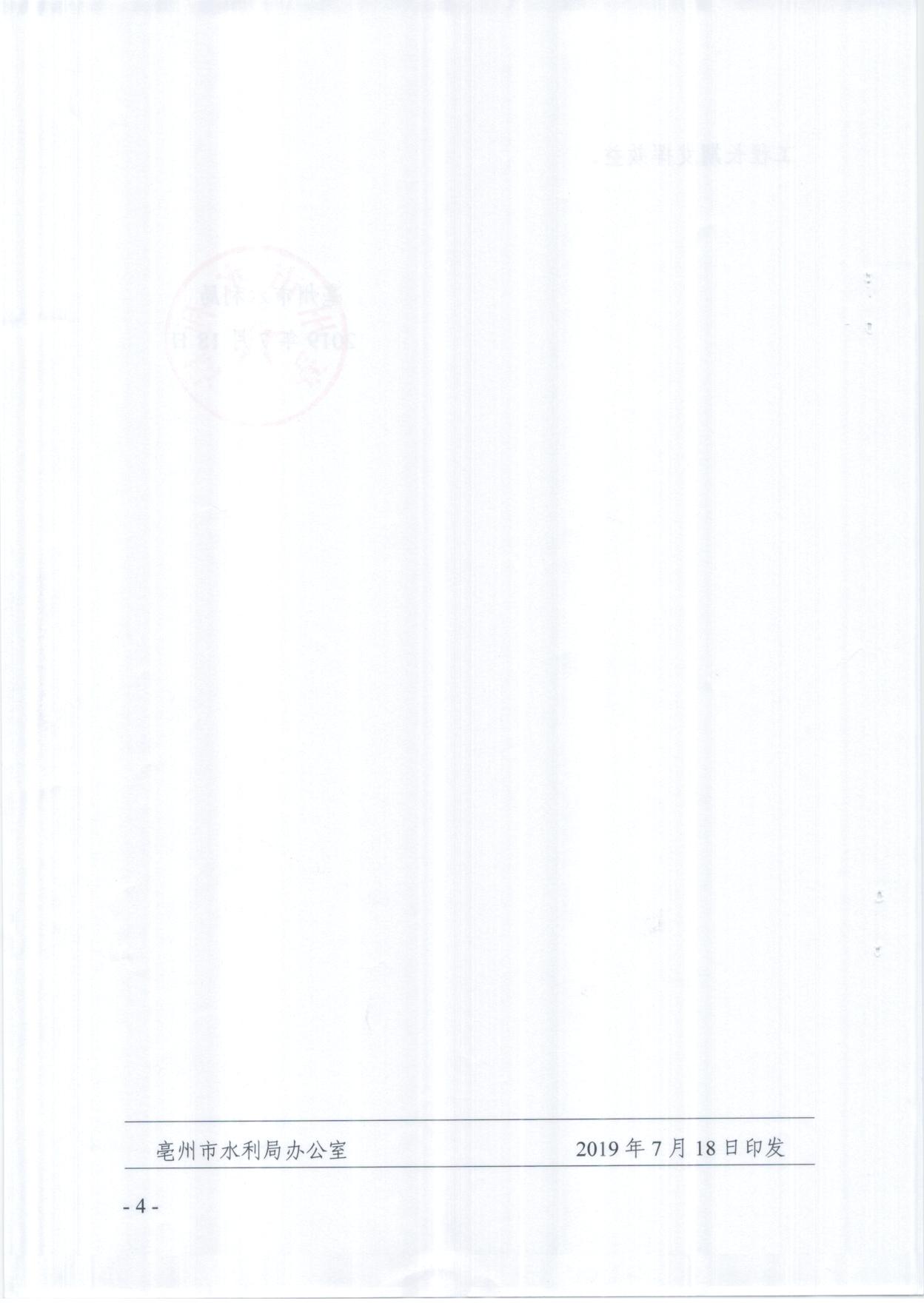 201912031016531468_jtj3pRxu.jpg