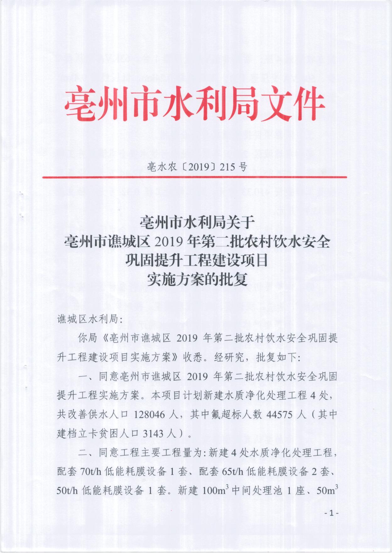 201912031019091469_JQb5wvMW.jpg