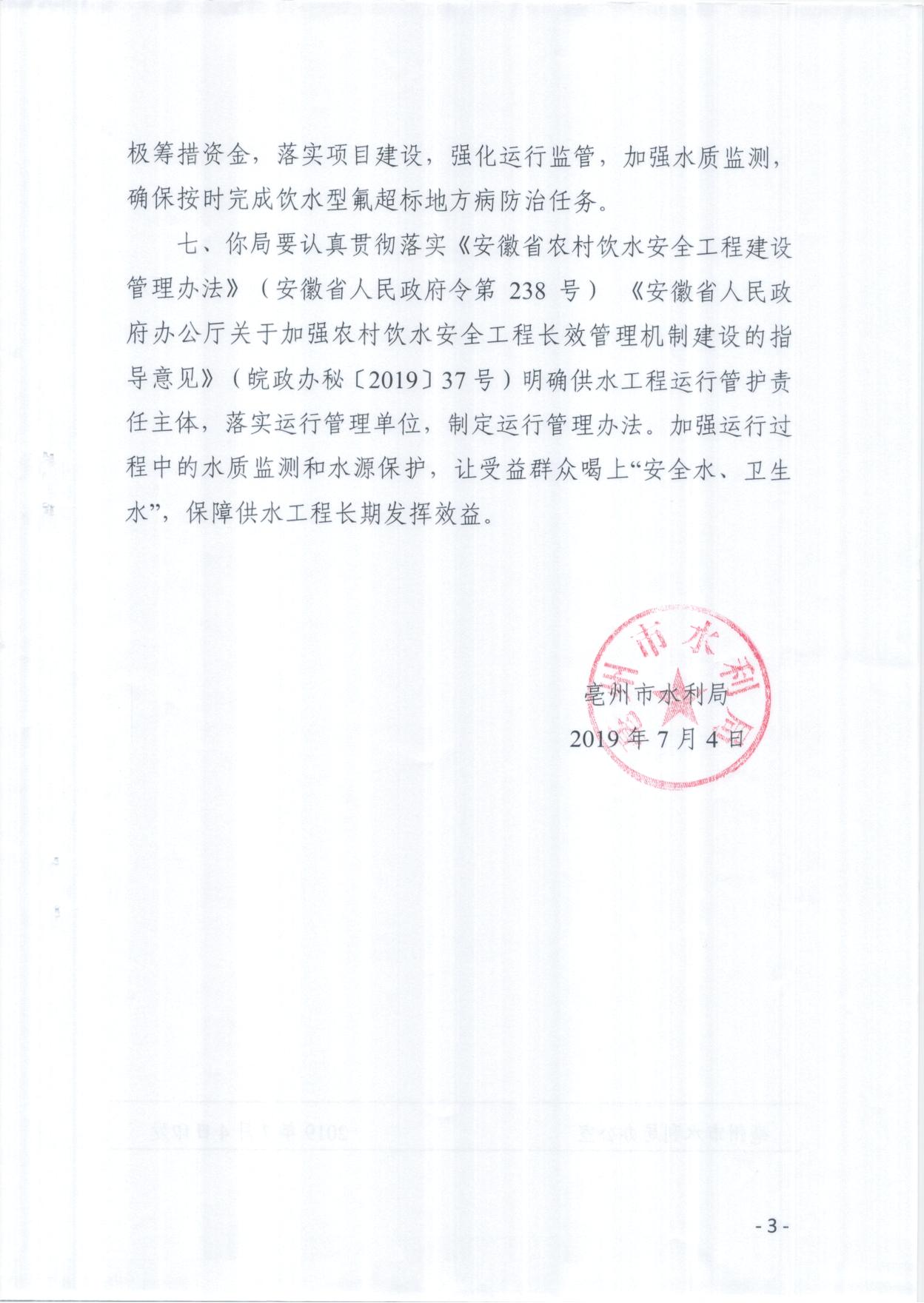 201912031019191471_OhCeRYCa.jpg