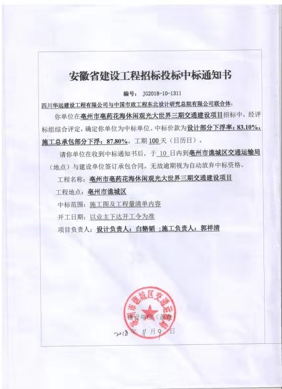 201912031026561480_Tiiye6yu.jpg