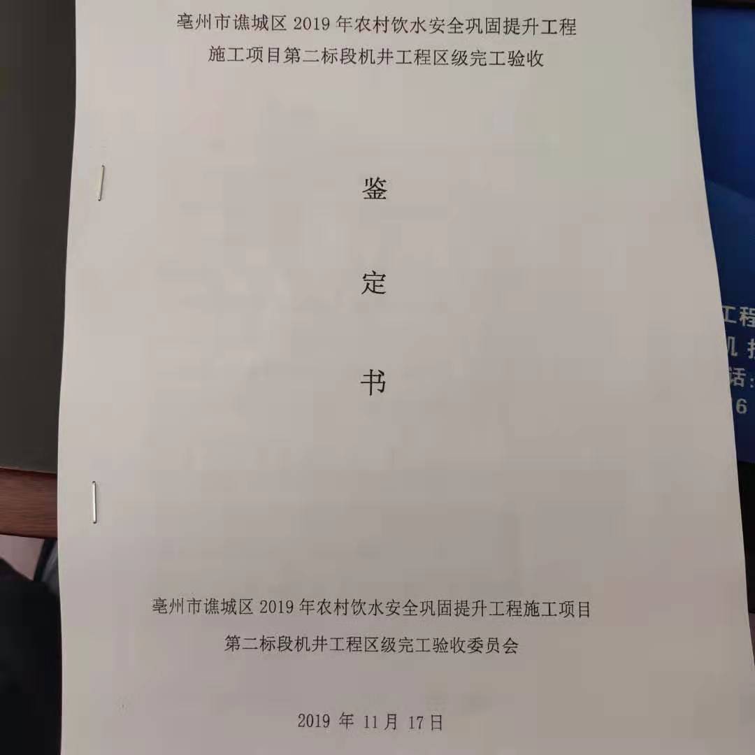 201912031055431512_ons68OxW.jpg