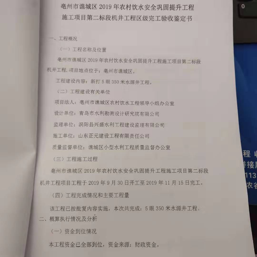 201912031055541513_YKAYSiSF.jpg