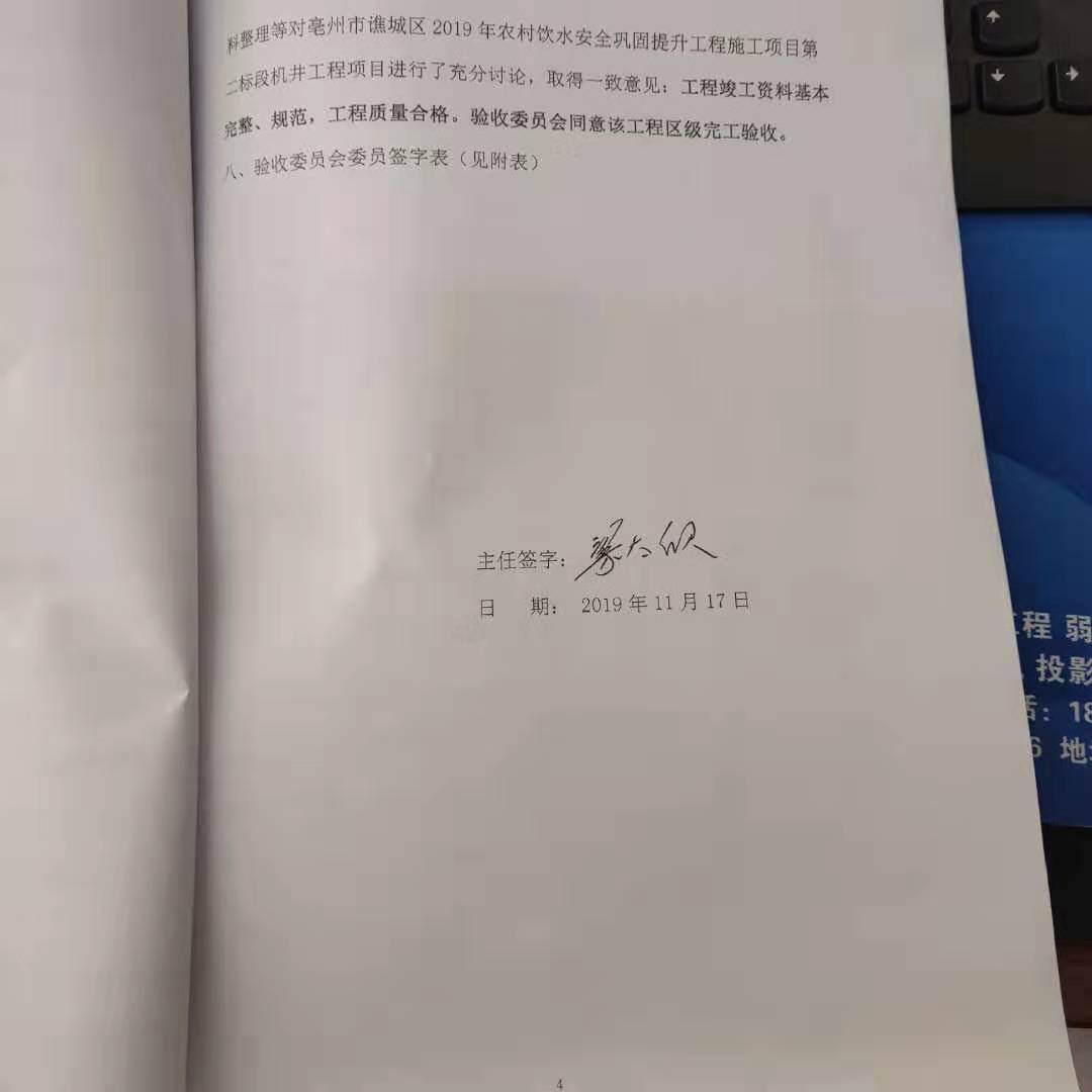 201912031056461515_RJz0JD1N.jpg