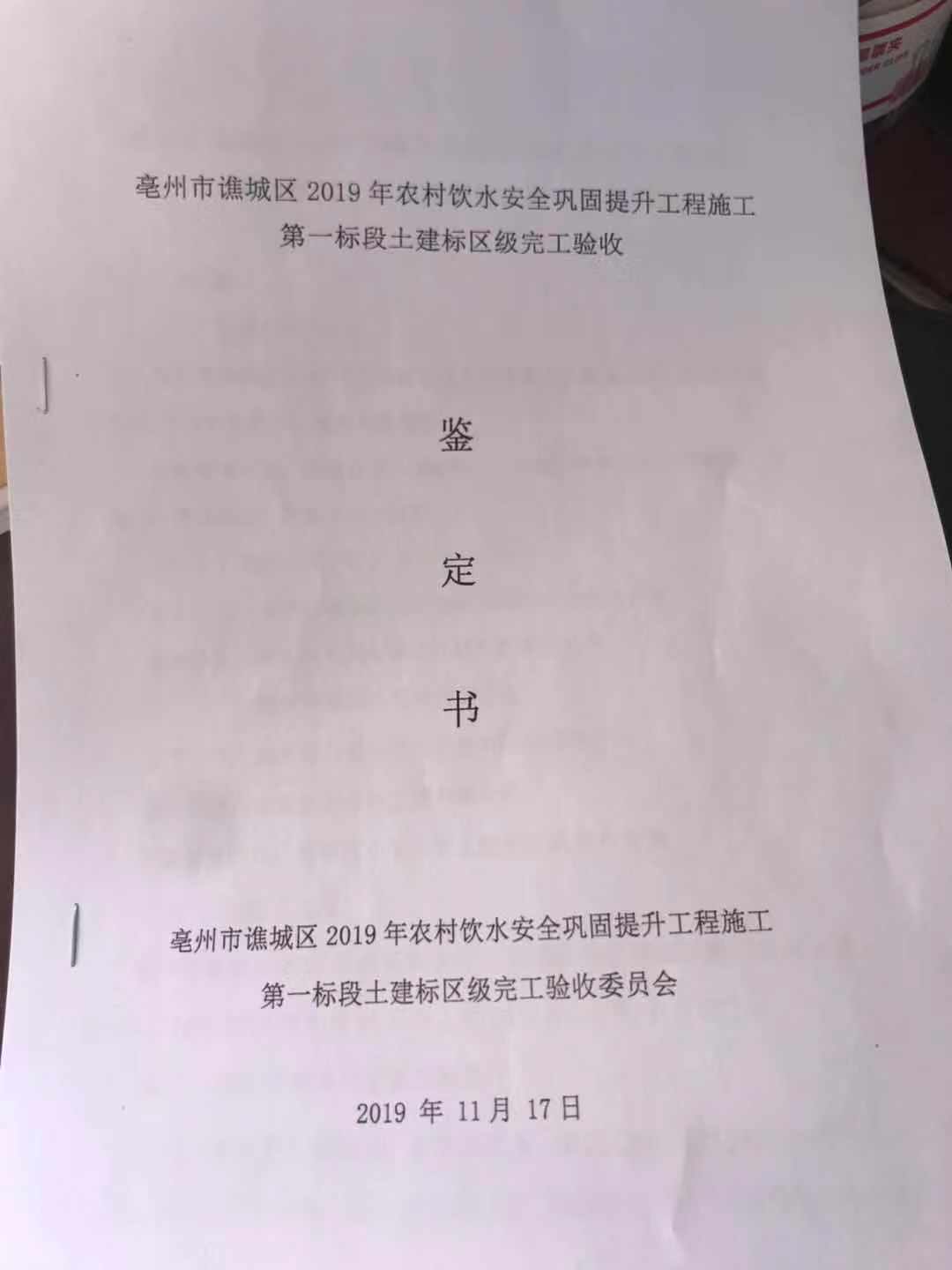 201912031058381519_K9mGWjwT.jpg