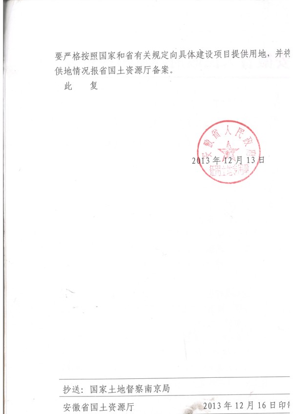 SKM_C281191203135300_0001.jpg