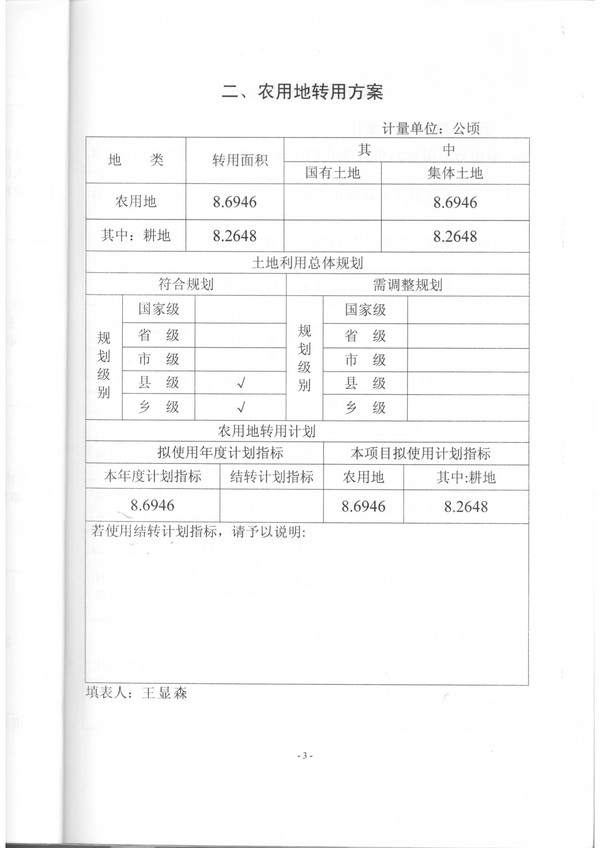 SKM_C281191203135500_0001.jpg