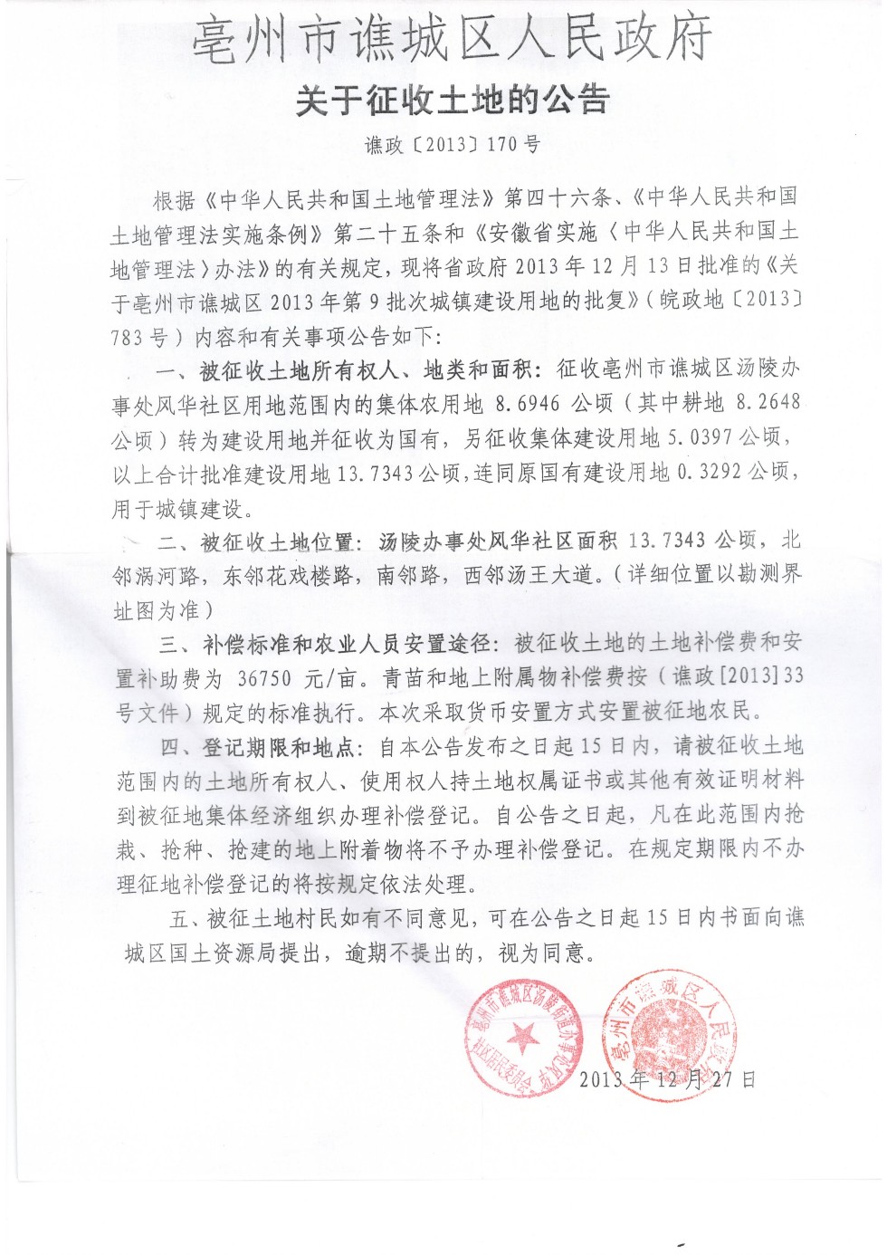SKM_C281191203135800_0001.jpg