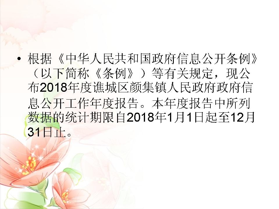 幻灯片2.JPG