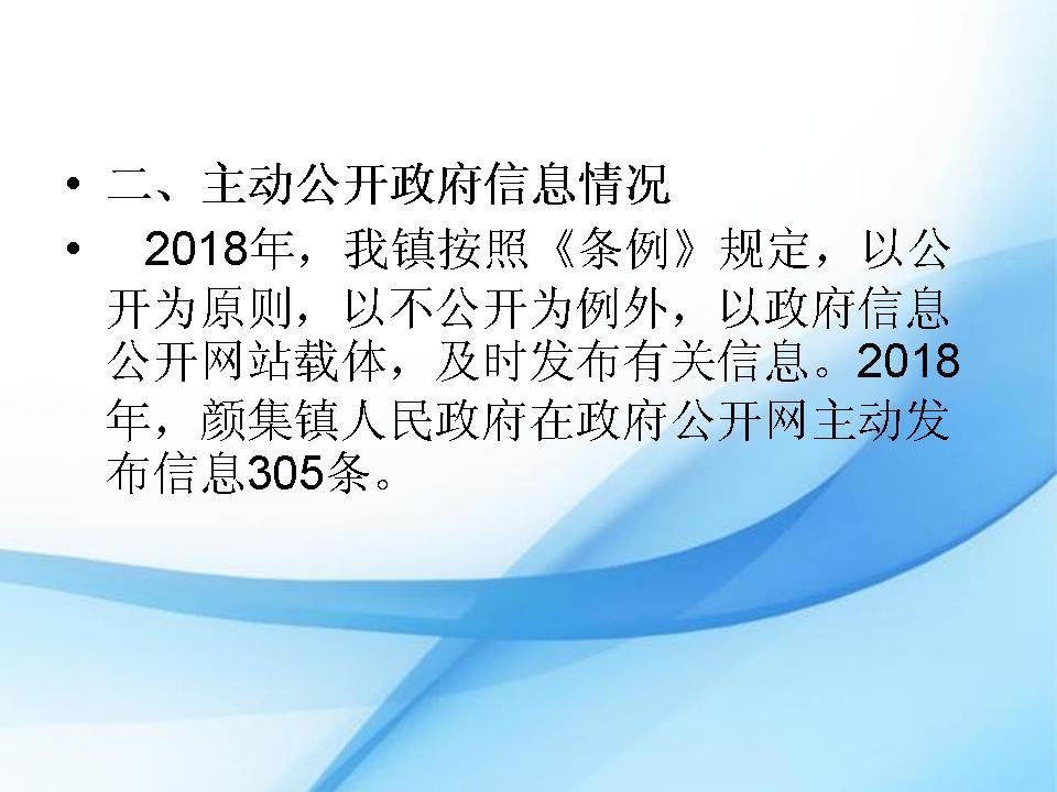 幻灯片4.JPG