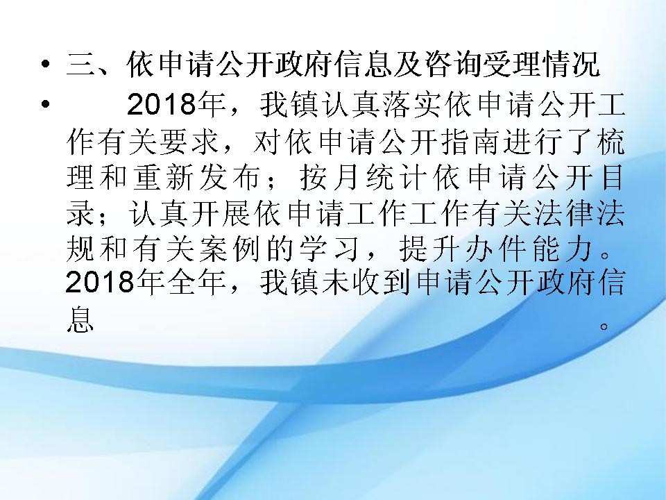 幻灯片5.JPG