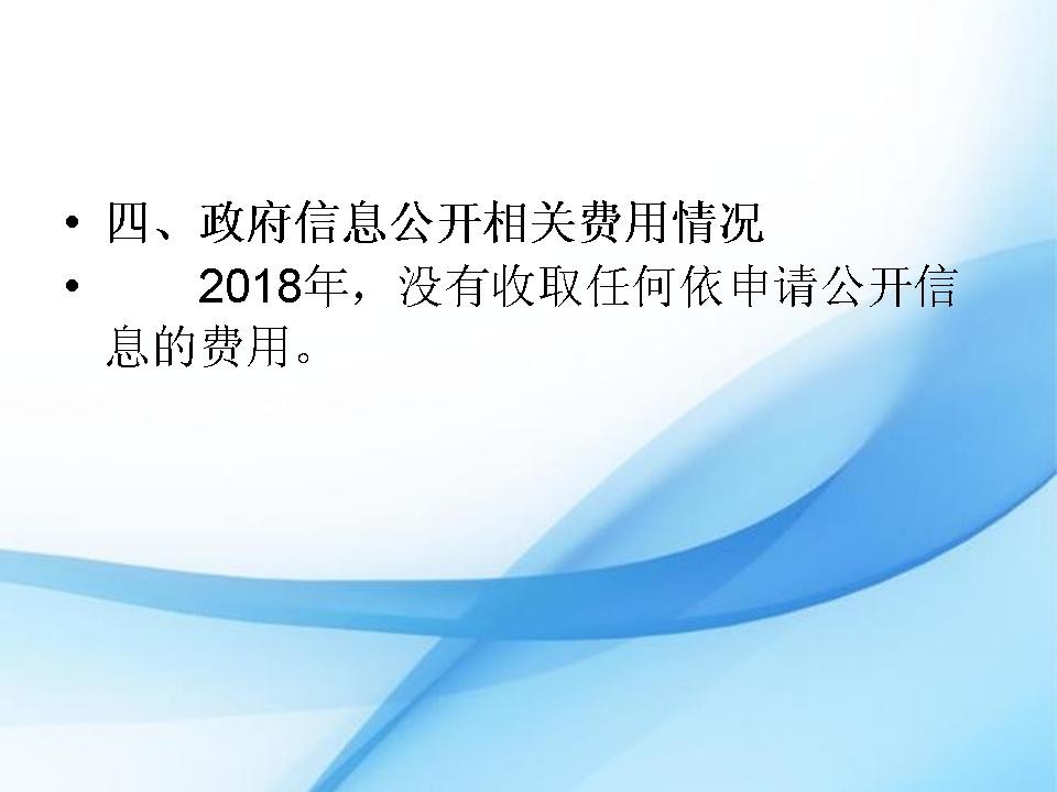 幻灯片6.JPG