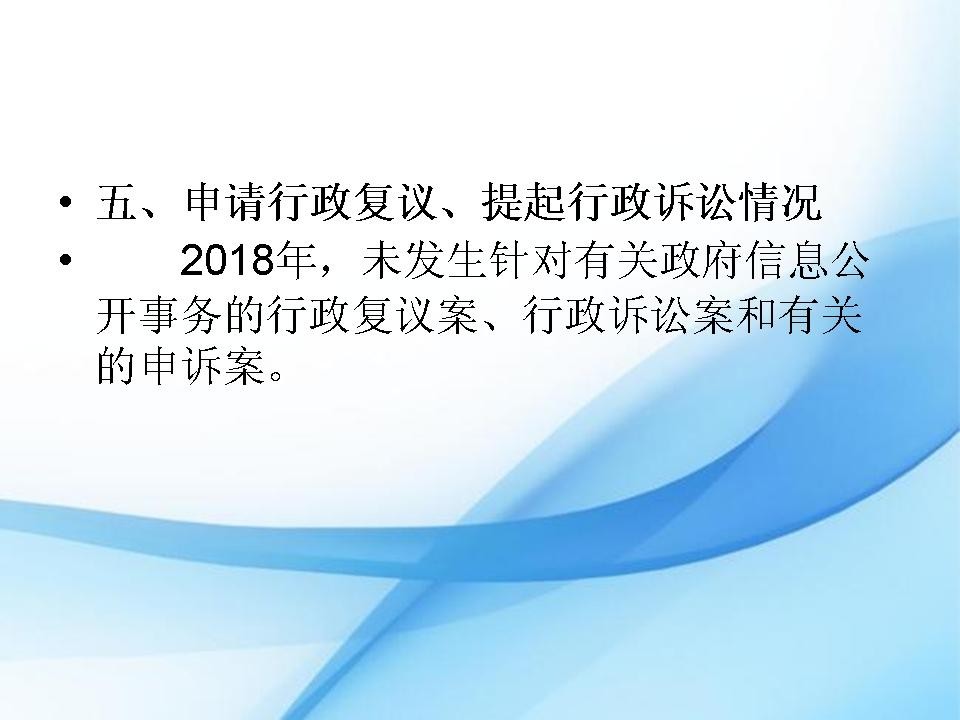 幻灯片8.JPG