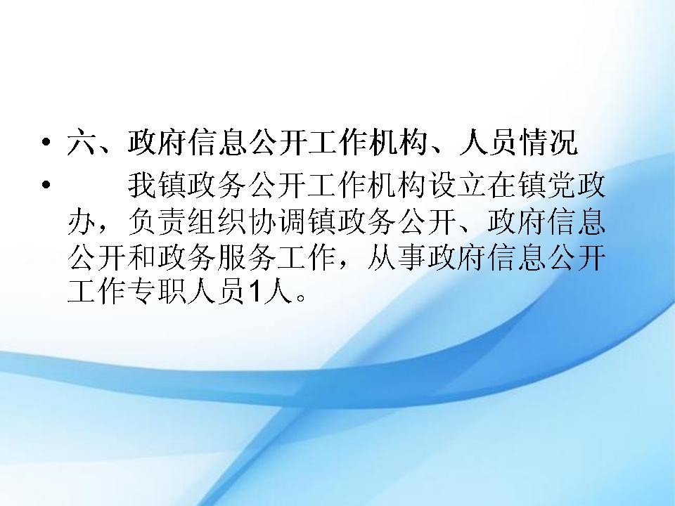 幻灯片9.JPG
