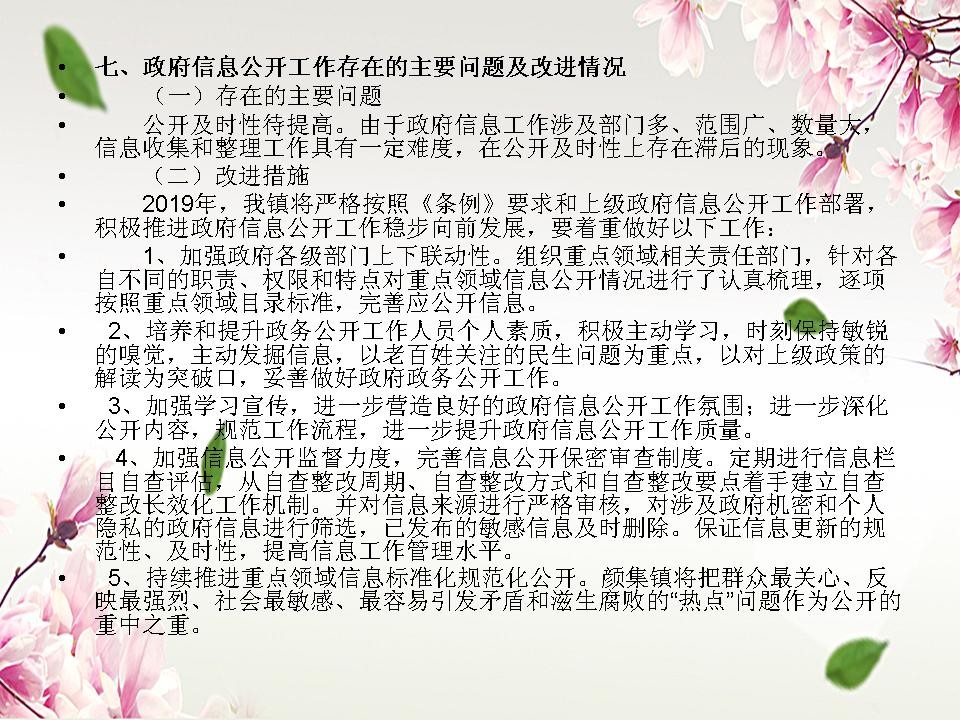 幻灯片10.JPG