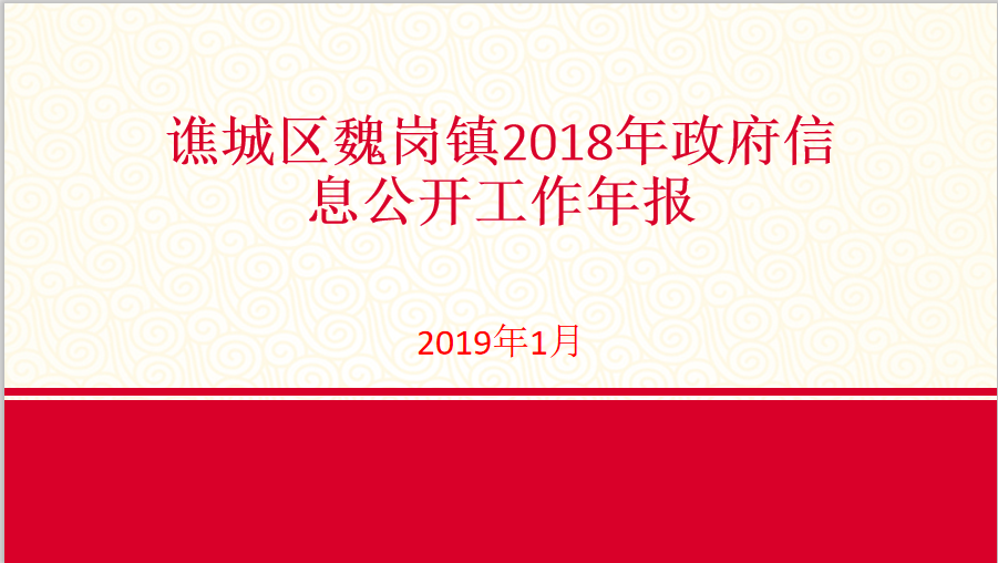 201912261609454313_xjydmpxz.png
