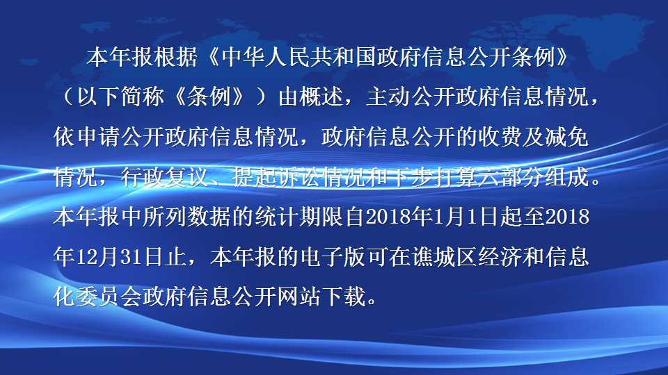 幻灯片3.jpg