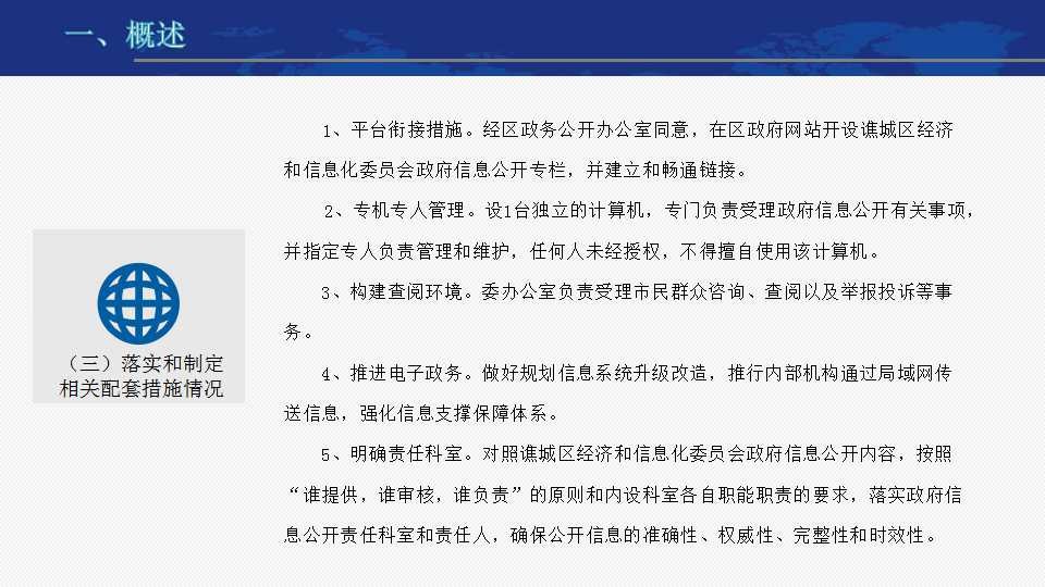 幻灯片5.jpg