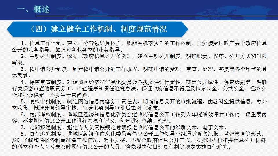 幻灯片6.jpg
