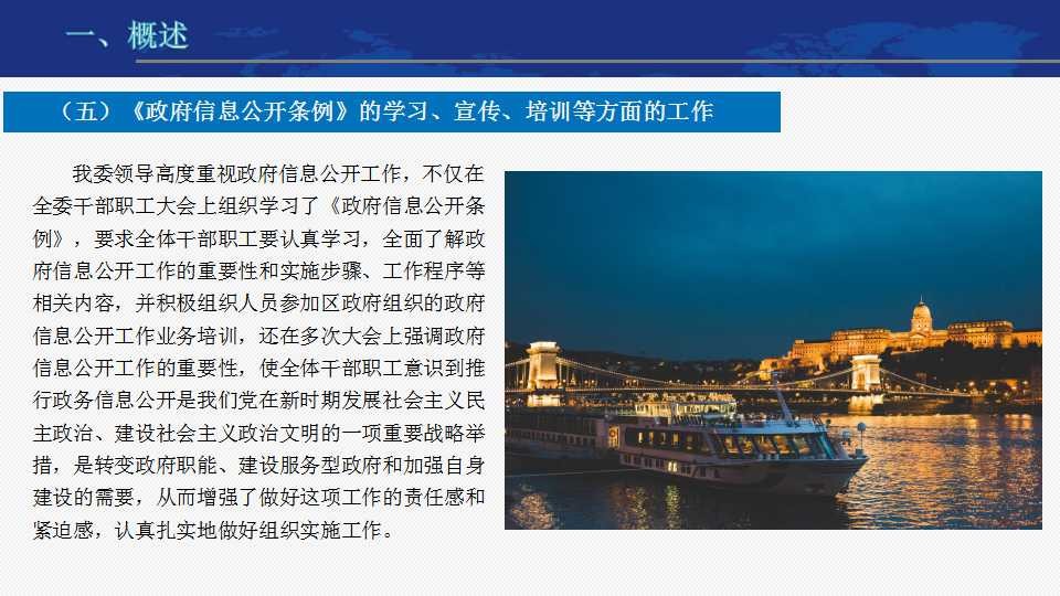幻灯片7.jpg