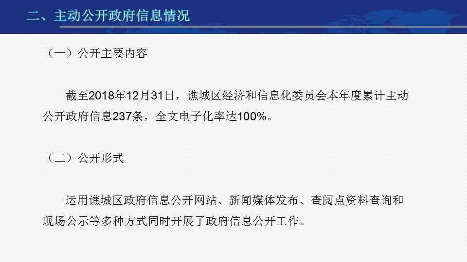 幻灯片8.jpg