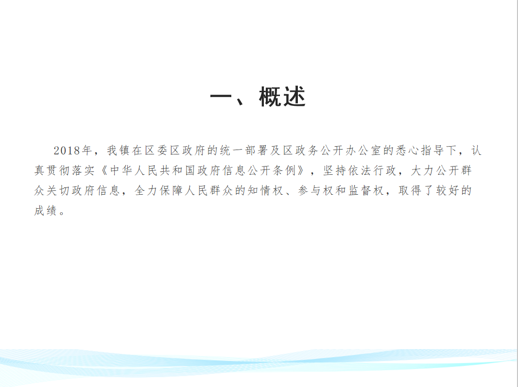 2020011409571910531_Lq8iVSTc.png