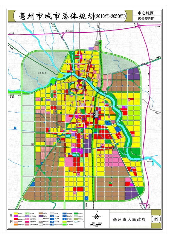 亳州市城市总体规划