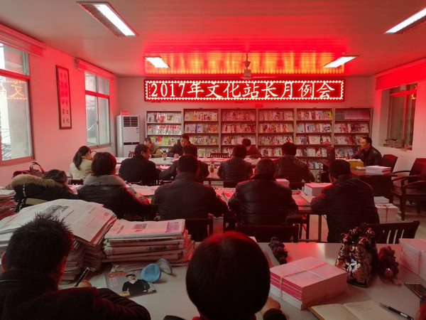 乡镇文化站工作如何配合政府中心工作
