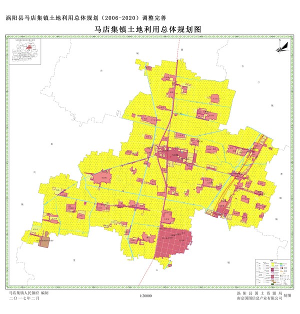 马店集镇土地利用总体规划图