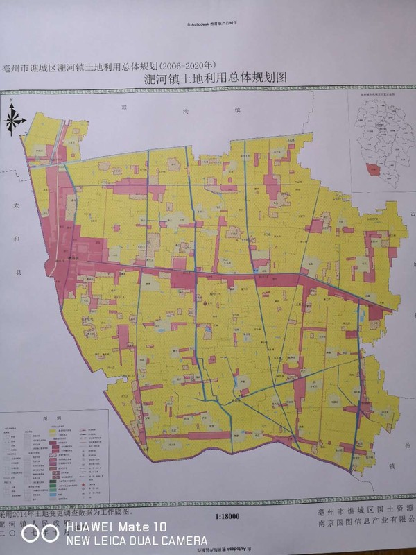 淝河镇土地利用总体规划图20062020年