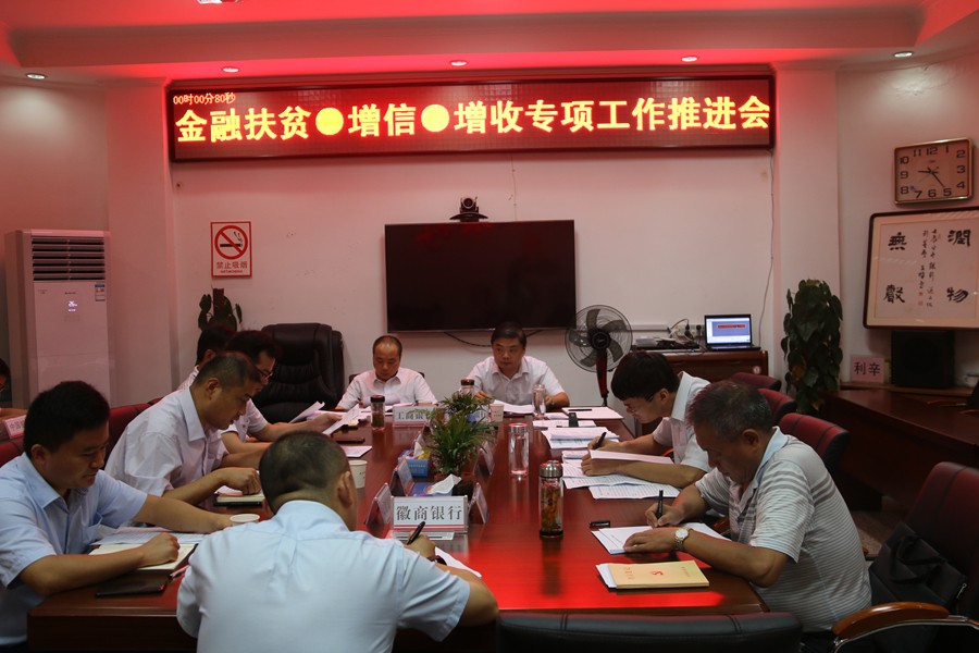 利辛贫困人口_利辛一中图片(2)