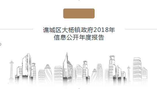 201902011047259900_aOrgsZ0Y.png