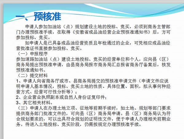 微信截图_20191216193444.png