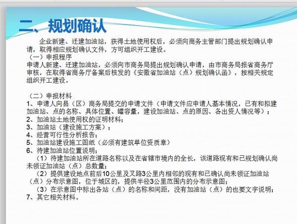 微信截图_20191216193509.png